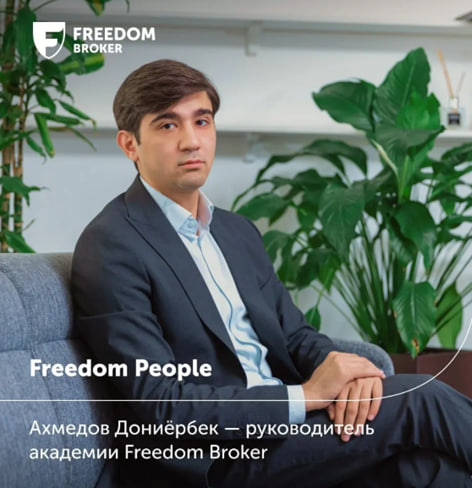 Doniyorbek Akhmedov